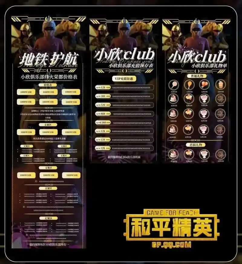 和平精英辅助平台低价,最新下载安装使用攻略 和平 精英 辅助 平台 低价 最新 下载 安装 第1张 和平精英辅助平台低价,最新下载安装使用攻略 和平 精英 辅助 平台 低价 最新 下载 安装 第1张