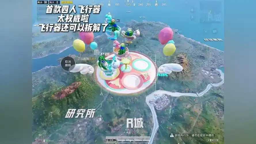 和平精英高科技在哪里买可靠平台及正版渠道指南  和平 精英 高科 技在 哪里 买可 靠平 台及 第1张