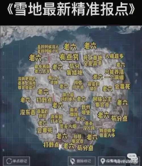 和平精英苟分点视频合集,附高分技巧与地图点位解析 和平 精英 苟分 点视 频合 集附 高分 技巧 第1张 和平精英苟分点视频合集,附高分技巧与地图点位解析 和平 精英 苟分 点视 频合 集附 高分 技巧 第1张