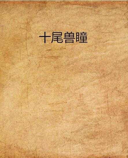 和平精英黑科技，最新战术装备与玩法揭秘