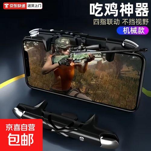 和平精英黑科技辅助器真的存在吗