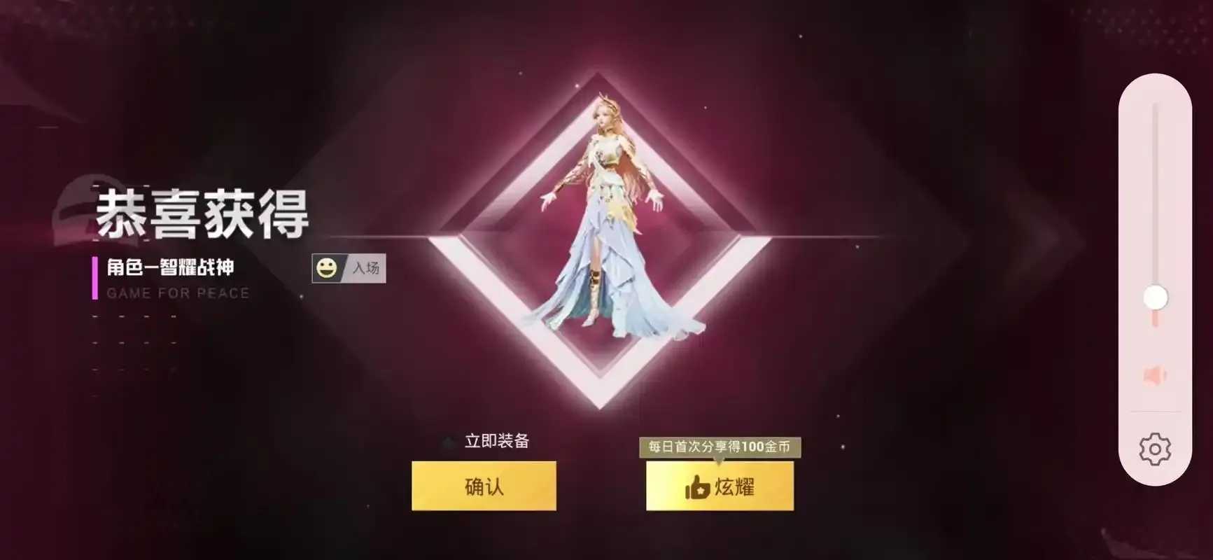 和平精英红牛直装教程，最新版本高效安装指南