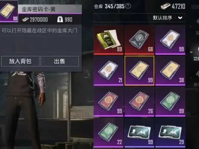 和平精英卡密,自动发卡平台生成器