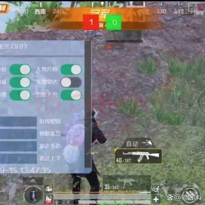 和平精英开挂科技软件免费下载教程指南