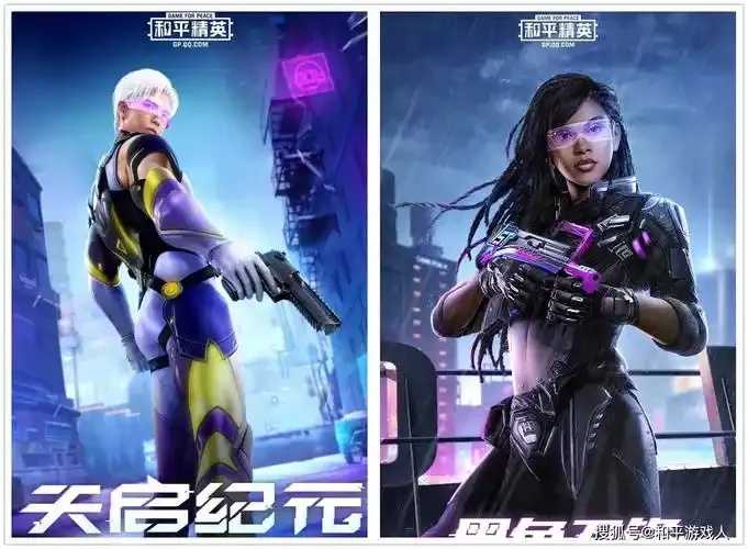 和平精英科技24小时自助下单服务高效便捷实时处理