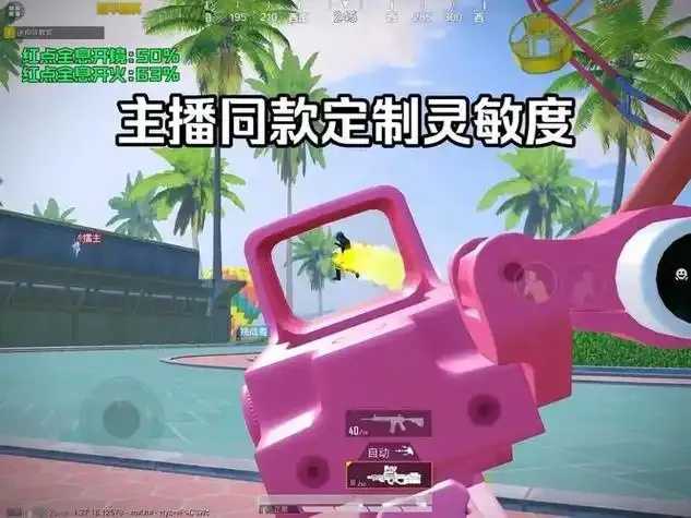 和平精英科技软件苹果下载,最新版苹果应用安全下载 和平 精英 科技 软件 苹果 下载 最新 版苹 第1张 和平精英科技软件苹果下载,最新版苹果应用安全下载 和平 精英 科技 软件 苹果 下载 最新 版苹 第1张