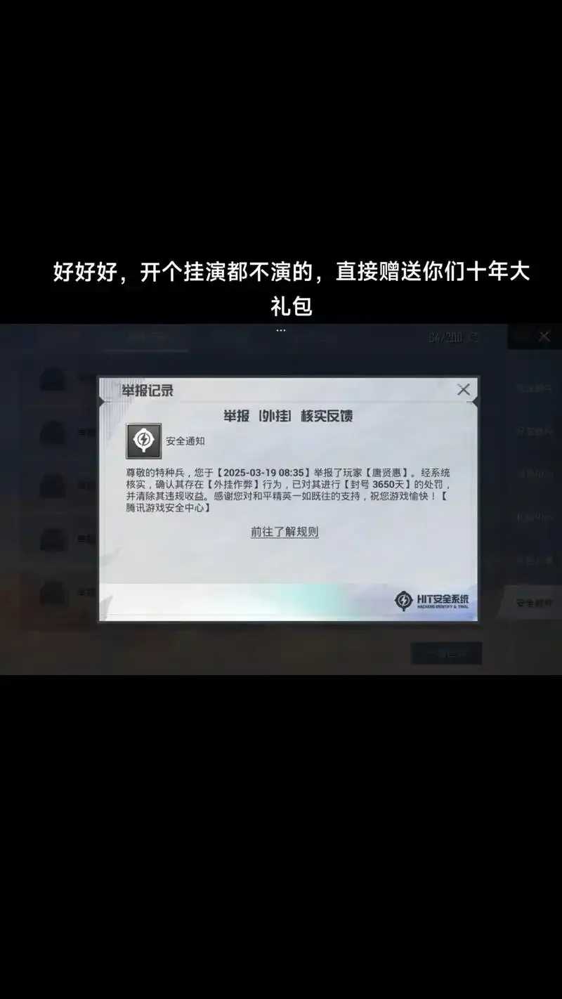 和平精英科技网站买挂永久外挂购买平台 和平 精英 科技 网站 买挂 永久 外挂 购买 第1张 和平精英科技网站买挂永久外挂购买平台 和平 精英 科技 网站 买挂 永久 外挂 购买 第1张