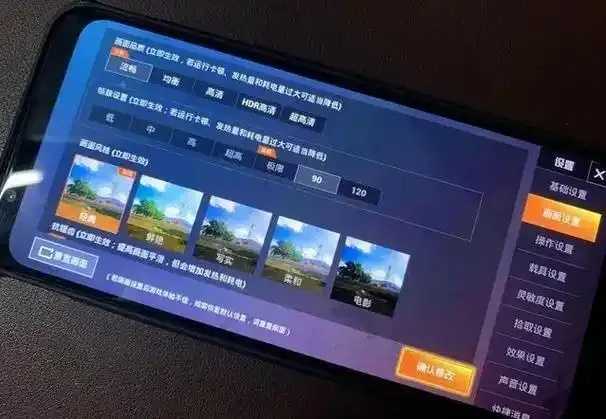 和平精英科技助手,2023最新版本下载安装教程