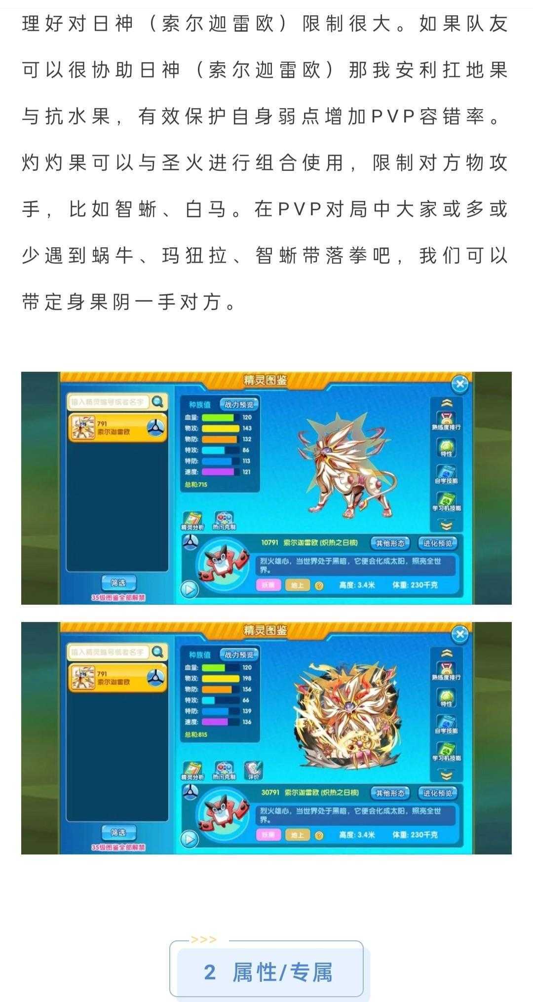 和平精英免费透视自瞄辅助软件下载,最新版安装教程 和平 精英 免费 透视 自瞄 辅助 软件 下载 第1张 和平精英免费透视自瞄辅助软件下载,最新版安装教程 和平 精英 免费 透视 自瞄 辅助 软件 下载 第1张