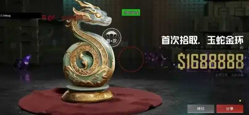 和平精英免卡密直装最新版下载激活方法 和平 精英 免卡 密直 装最 新版 下载 激活 第1张 和平精英免卡密直装最新版下载激活方法 和平 精英 免卡 密直 装最 新版 下载 激活 第1张