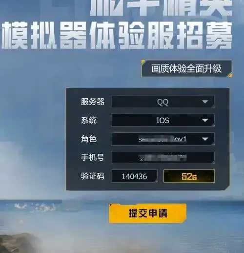 和平精英模拟器，科技购买平台最新推荐