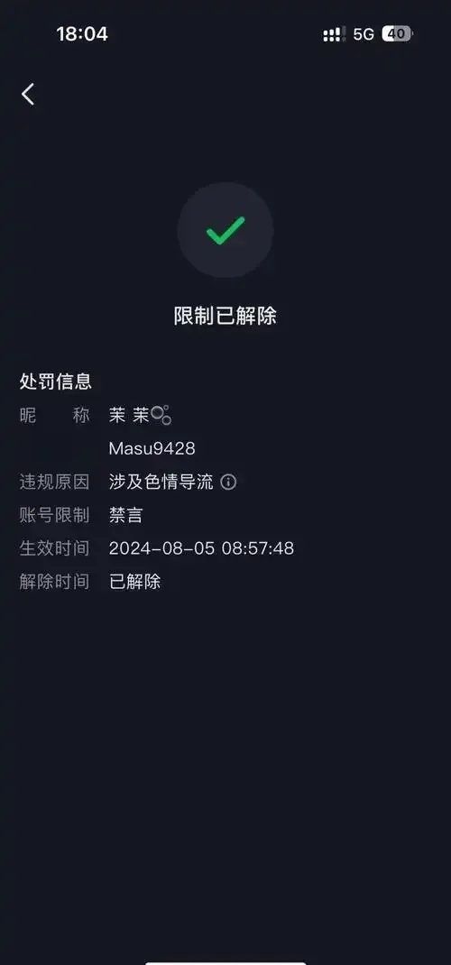 和平精英如何提前解封，方法与技巧全解析