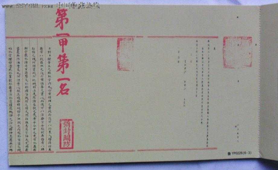 和平精英透视辅助器,免费下载使用教程攻略
