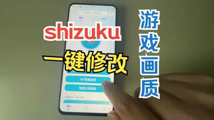 和平精英修改器 使用技巧 完整攻略