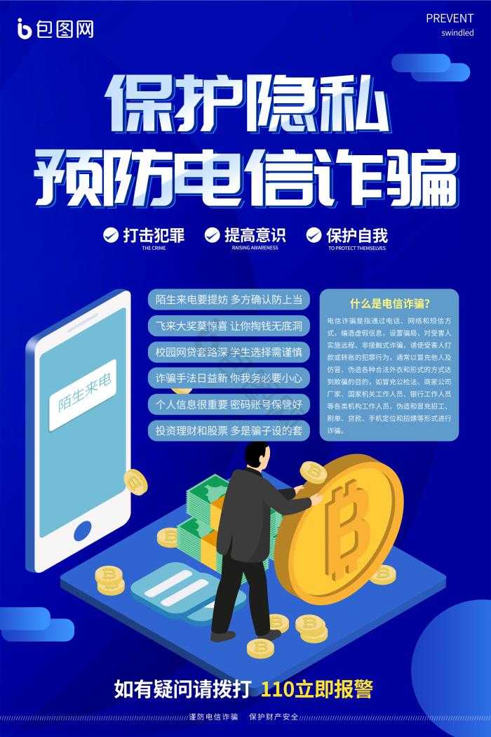 和平精英游戏透视,最新版本透视功能使用技巧与防封指南 和平 精英 游戏 透视 最新 版本 功能 第1张 和平精英游戏透视,最新版本透视功能使用技巧与防封指南 和平 精英 游戏 透视 最新 版本 功能 第1张