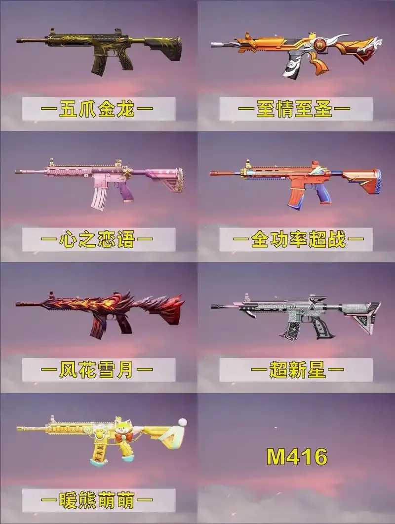 和平精英直装，和平精英直装攻略指南