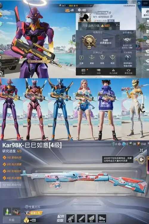 和平精英直装破解版，蓝奏云下载攻略