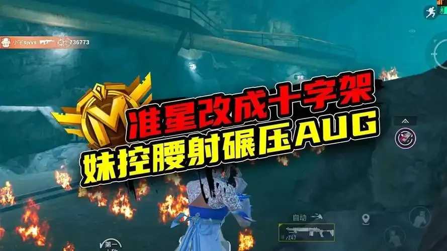 和平准星十字架技术解析与历史考据,SEO优化标题示例 和平 准星 十字 架技 术解 析与 历史 考据 第1张 和平准星十字架技术解析与历史考据,SEO优化标题示例 和平 准星 十字 架技 术解 析与 历史 考据 第1张