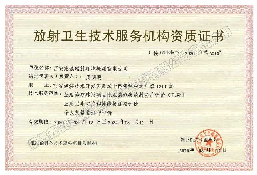 黑神话：悟空辅助工具使用教程与破解方法下载指南