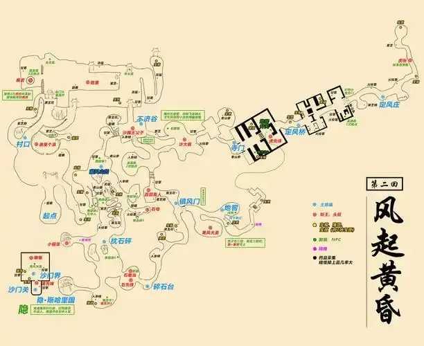 黑神话悟空,辅助地图生成工具及攻略指南 黑神 话悟 空辅 助地 图生 成工 具及 攻略 第1张 黑神话悟空,辅助地图生成工具及攻略指南 黑神 话悟 空辅 助地 图生 成工 具及 攻略 第1张
