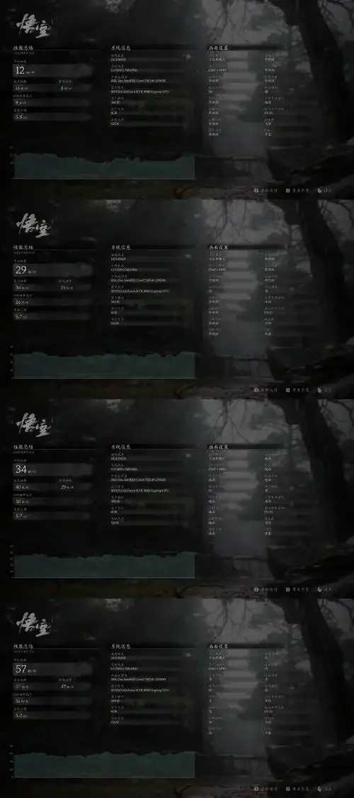 黑神话悟空，官方性能测试工具使用指南与优化攻略