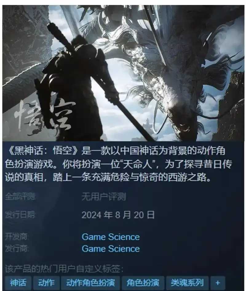 黑神话悟空，清风辅助最新版下载安装指南