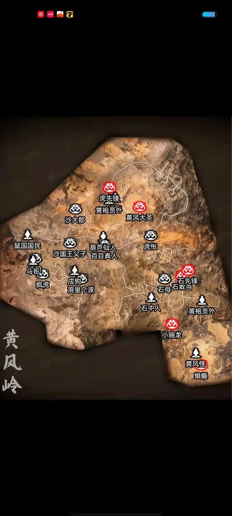 黑神话悟空外挂地图破解版下载指南与使用攻略