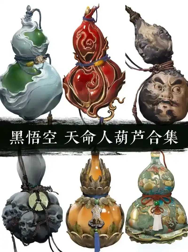 黑神话悟空外挂叫什么，揭秘游戏作弊全名及影响分析