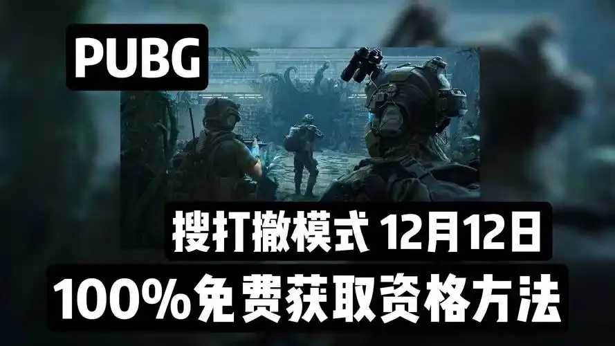 黑域撤离最近公告,黑域撤离相关公告及撤离动态整理
