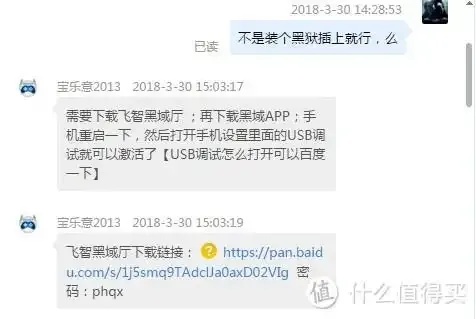 黑域计划成功了吗，揭秘成果与未来挑战