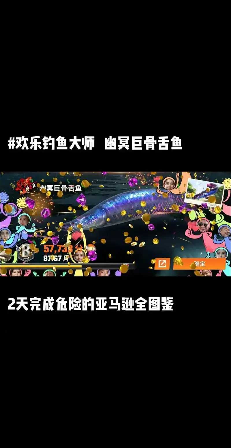 欢乐钓鱼大师,内置菜单mod版下载攻略