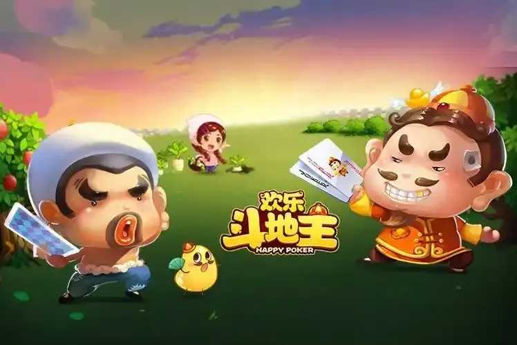 欢乐斗地主AI辅助，智能出牌与自动分析提升胜率