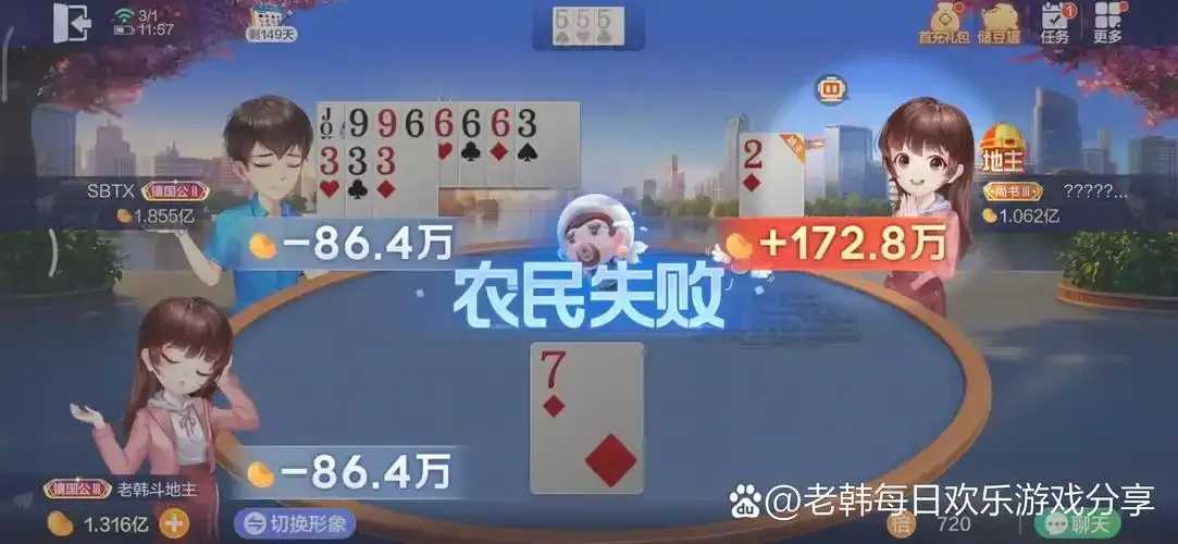 欢乐斗地主iOS挂不了，无法运行解决方法及下载渠道汇总