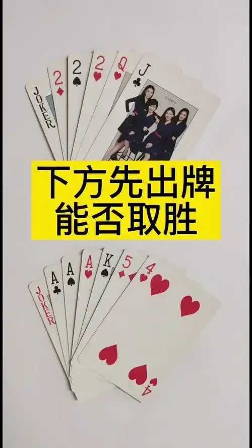 欢乐斗地主残局破解大全,技巧攻略与胜率提升指南 欢乐 斗地 主残 局破 解大 全技 巧攻 略与 第1张 欢乐斗地主残局破解大全,技巧攻略与胜率提升指南 欢乐 斗地 主残 局破 解大 全技 巧攻 略与 第1张