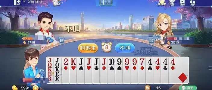 欢乐斗地主挂软件下载,最新版本下载安装教程 欢乐 斗地 主挂 软件 下载 最新 版本 第1张 欢乐斗地主挂软件下载,最新版本下载安装教程 欢乐 斗地 主挂 软件 下载 最新 版本 第1张