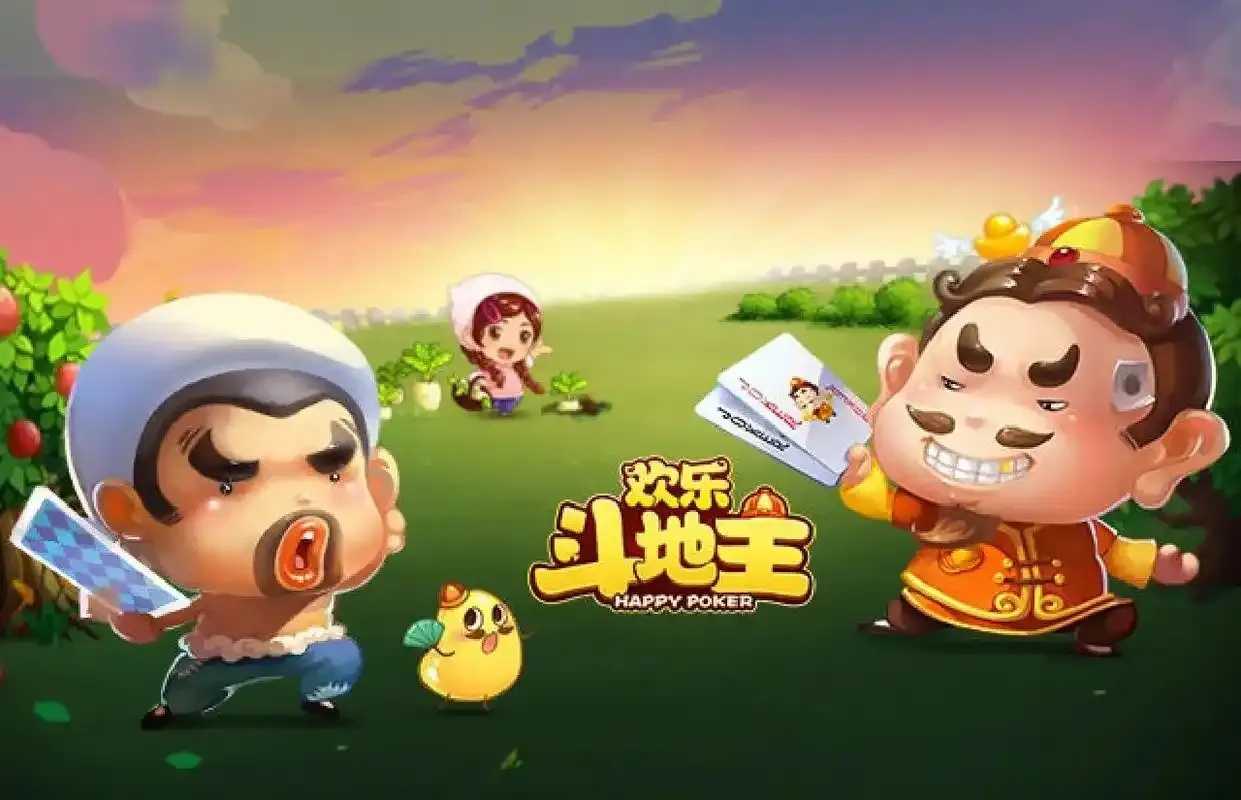 欢乐斗地主透视，2023最新防窥技巧与必胜法则揭秘