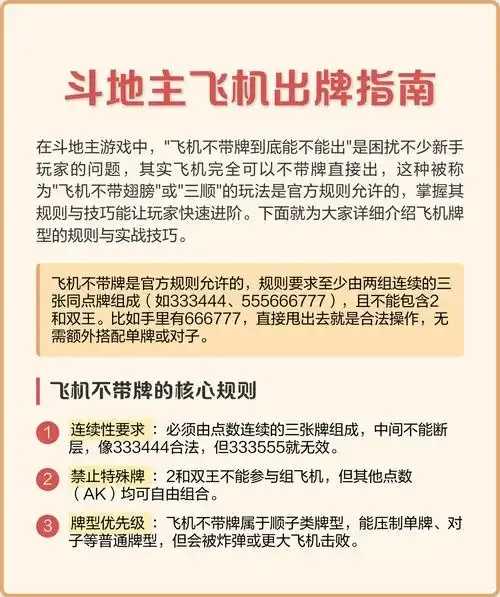 欢乐斗地主自动出牌脚本, 自动发牌技巧与代码实现指南 欢乐 斗地 主自 动出 牌脚 本自 动发 牌技 第1张 欢乐斗地主自动出牌脚本, 自动发牌技巧与代码实现指南 欢乐 斗地 主自 动出 牌脚 本自 动发 牌技 第1张