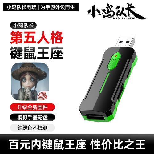 荒野乱斗，开挂走位辅助器下载教程