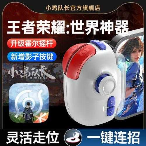 荒野乱斗辅助工具，最新偷偷上分的黑科技攻略