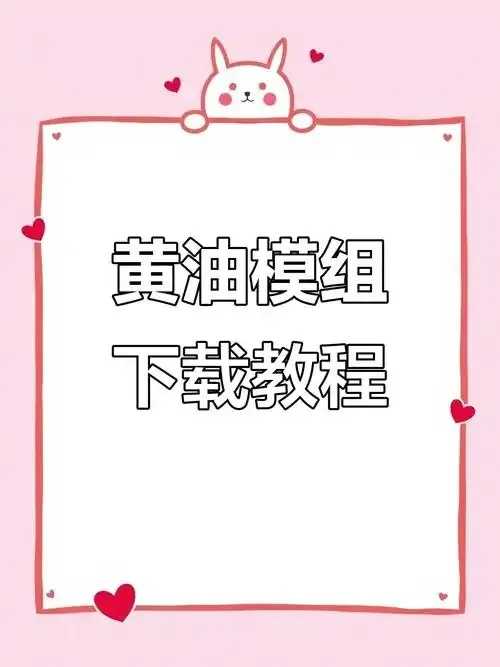 荒野乱斗辅助如何下载，最新版本下载指南与使用教程