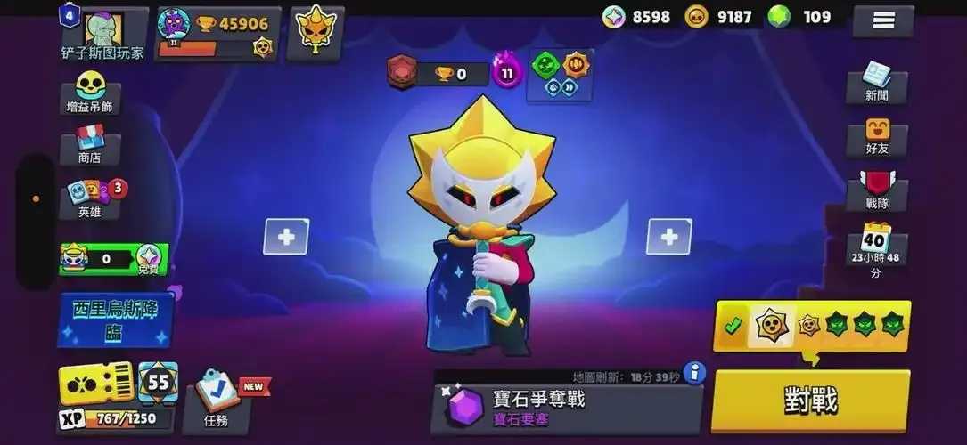 荒野乱斗辅助英雄推荐, 强力阵容搭配技巧