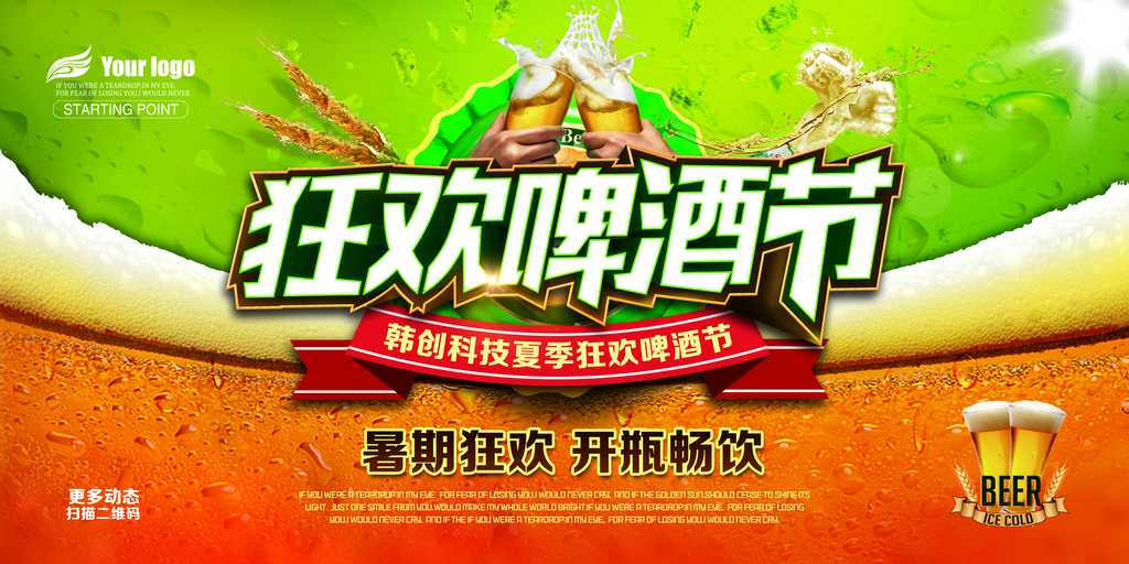 荒野乱斗科技下载，最新版本安装指南与官方下载地址，手机游戏攻略大全