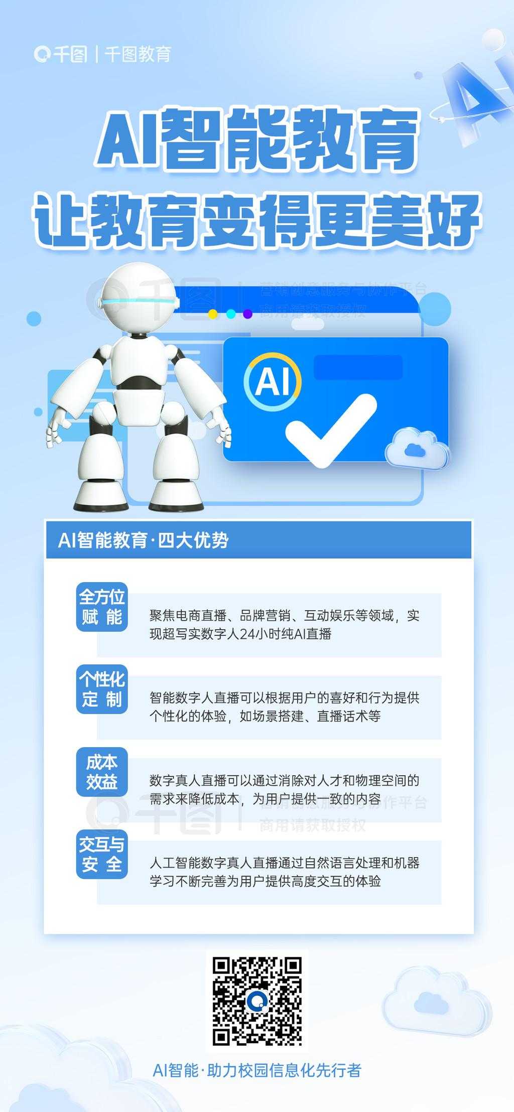 荒野乱斗外挂辅助