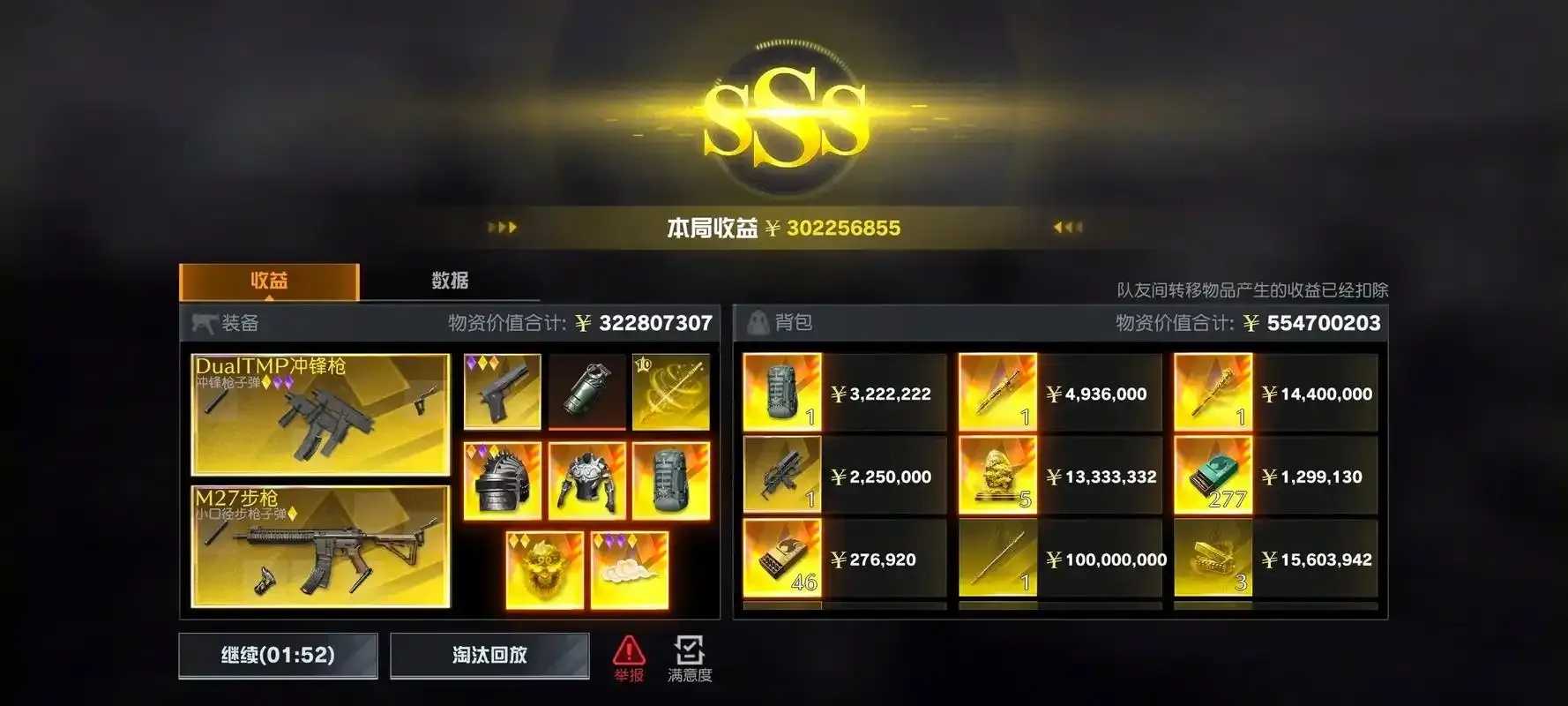 荒野行动，辅助购买网站，最新攻略教程与资源推荐