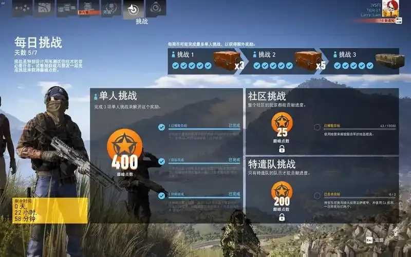 荒野行动，黑号脚本下载与使用教程