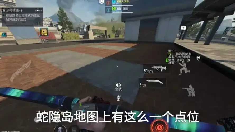 荒野行动，透视辅助网站下载安装教程使用攻略