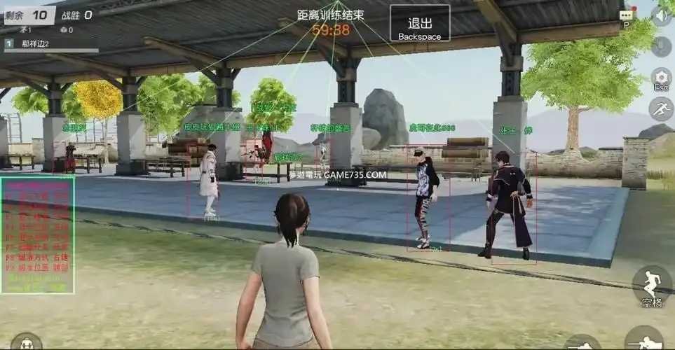 荒野行动,透视自瞄挂免费下载与使用教程 荒野 行动 透视 自瞄 挂免 费下 载与 使用 第1张 荒野行动,透视自瞄挂免费下载与使用教程 荒野 行动 透视 自瞄 挂免 费下 载与 使用 第1张