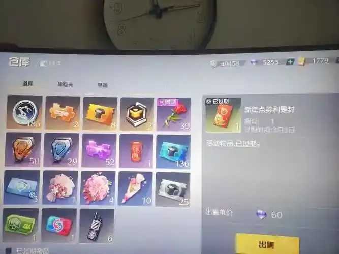 荒野行动PC辅助，发卡网最新攻略，高效技巧