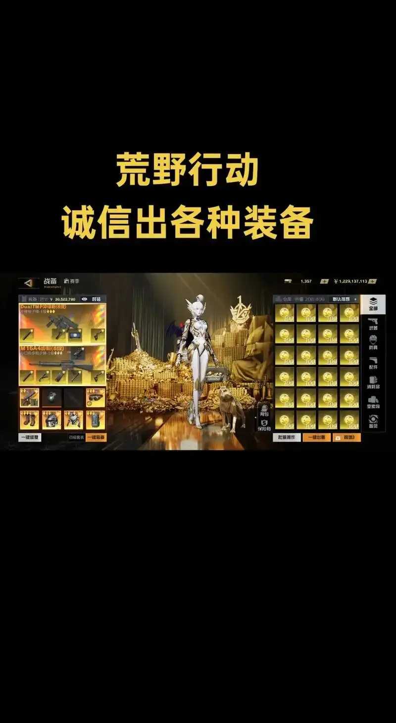 荒野行动辅助器免费版下载使用攻略教程 荒野 行动 辅助 器免 费版 下载 使用 攻略 第1张 荒野行动辅助器免费版下载使用攻略教程 荒野 行动 辅助 器免 费版 下载 使用 攻略 第1张