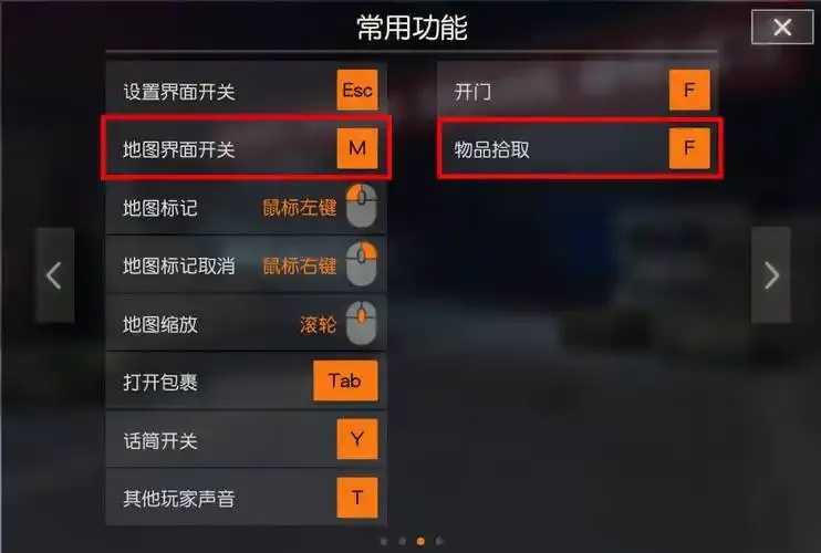 荒野行动辅助器免费开科技攻略下载指南